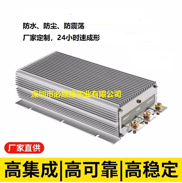 必順隆工控板研發 電路板設計 精密電源板開發 線路板克隆